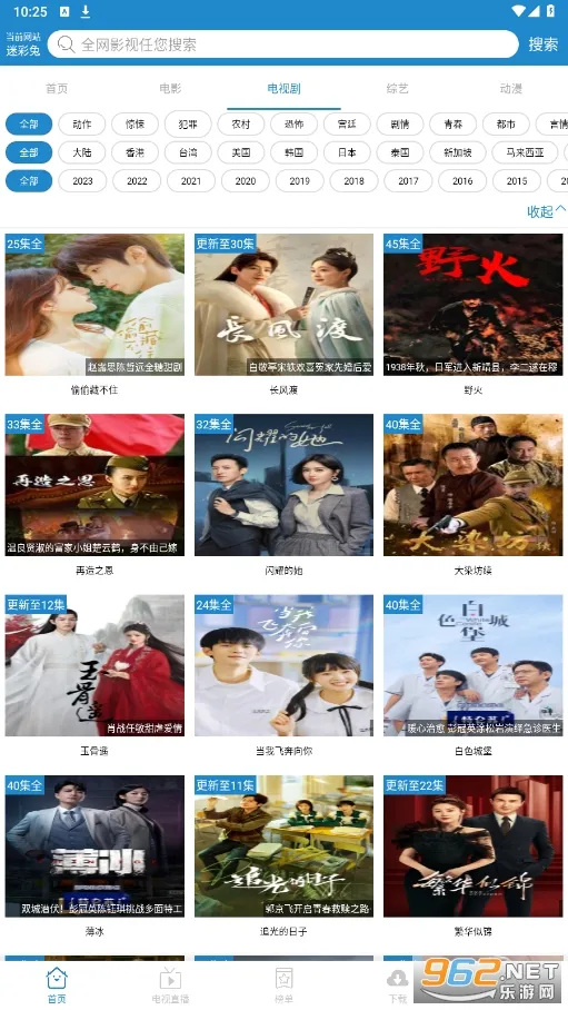 ÿ��YS(Ӱ�ӹۿ�ƽ̨)v2.1.3 �ֻ����ͼ