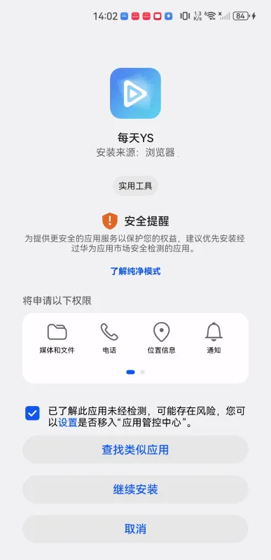 ÿ��YS(Ӱ�ӹۿ�ƽ̨)