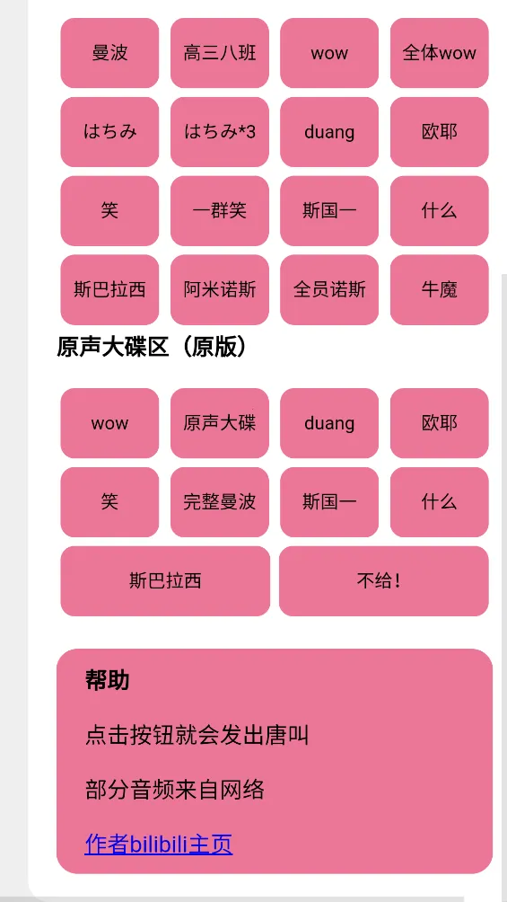 С���ƺа�׿���ֻ���v1.0 �ٷ������ͼ