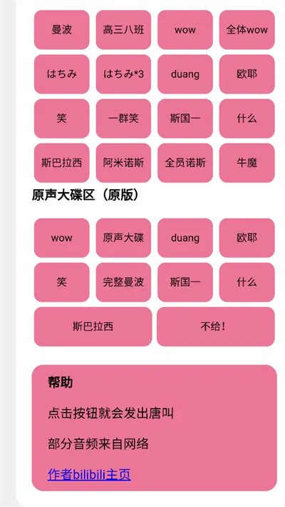 С���ƺа�׿���ֻ���