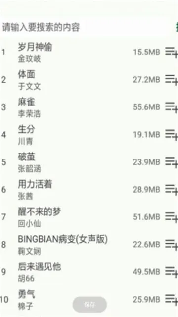 С���ٱ���(�๦�ܹ�����)v1.1.5 �ٷ������ͼ