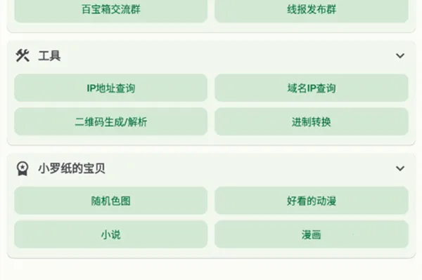 С���ٱ���(�๦�ܹ�����)