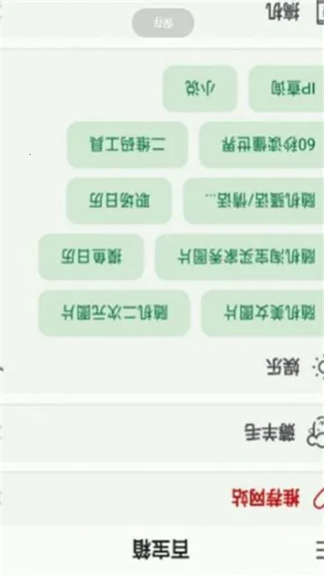 С���ٱ���(�๦�ܹ�����)v1.1.5 �ٷ������ͼ