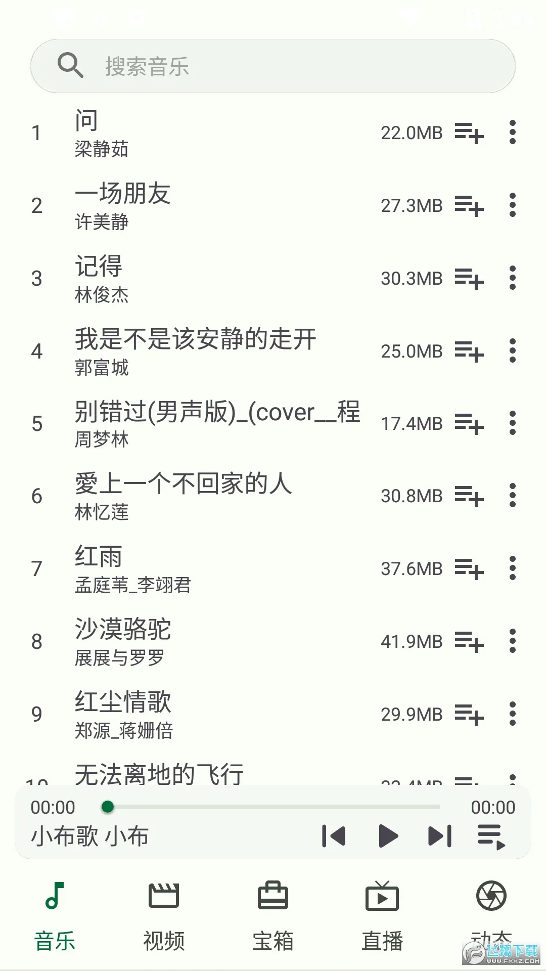 С���ٱ���(�๦�ܹ�����)v1.1.5 �ٷ������ͼ