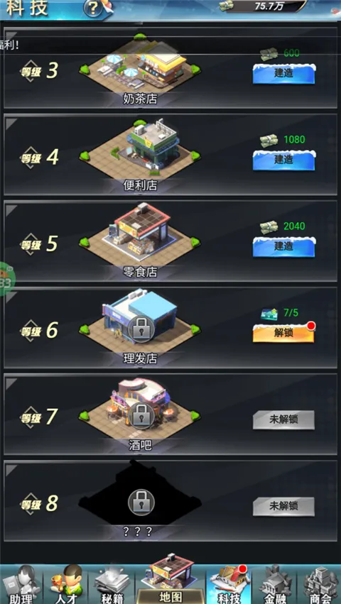 �λþ����������ֻ���