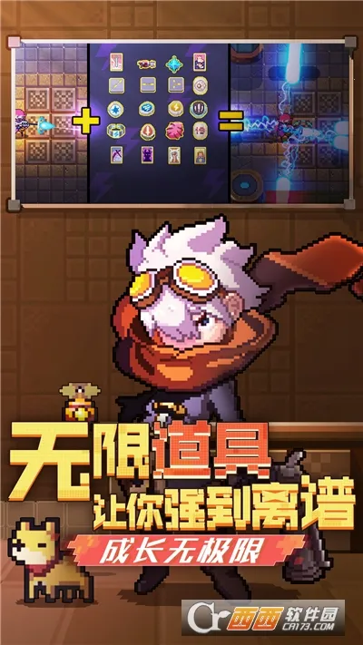 �����Ԫ2025�ٷ����°汾v1.0 �ٷ������ͼ