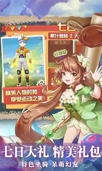 �����Ԫ2025�ٷ����°汾v1.0 �ٷ������ͼ