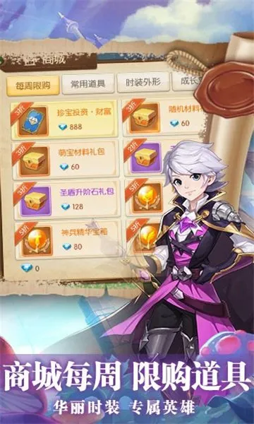 �����Ԫ2025�ٷ����°汾v1.0 �ٷ������ͼ