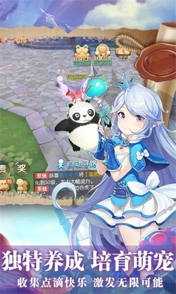 �����Ԫ2025�ٷ����°汾v1.0 �ٷ������ͼ