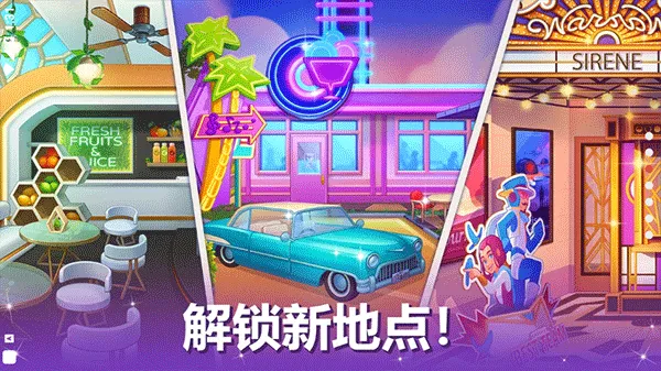 ����ֳ�����(������Ӫ��Ϸ)v0.42.0.17 �ٷ������ͼ