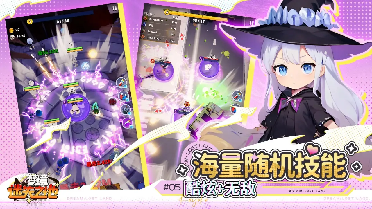 �ξ���ʧ֮��(���������Ϸ)v1.6.733 �ֻ����ͼ