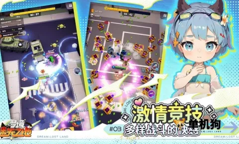 �ξ���ʧ֮��(���������Ϸ)v1.6.733 �ֻ����ͼ