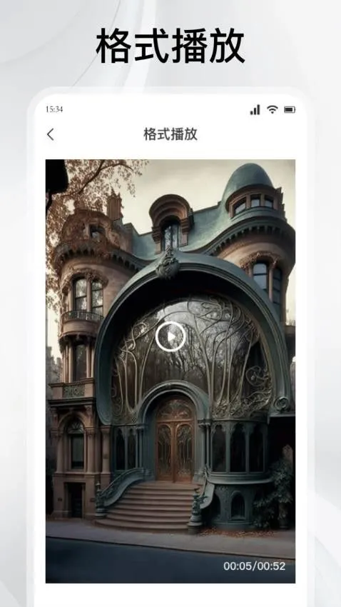 ��Ӱ�ӽ�2025���ذ�װv7.3.5 ��׿���ͼ