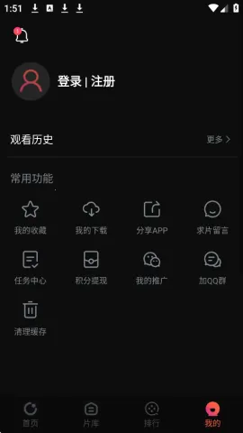 ��Ӱ�ӽ�2025���ذ�װv7.3.5 ��׿���ͼ