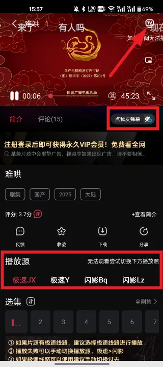 ��Ӱ�ӽ�2025���ذ�װ