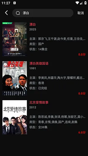 ��Ӱ�ӽ�2025���ذ�װ