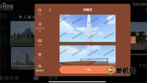 Gɳ�г�޳�氲׿���ֻ���v16.0.16 ��׿���ͼ