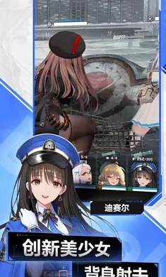 ʤ��Ů��NIKKE(�ݼ����������Ϸ)v128.6.11 ��Ѱ��ͼ