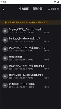 ����ר�Ұ�׿���ֻ���v1.1.2.2 ��׿���ͼ