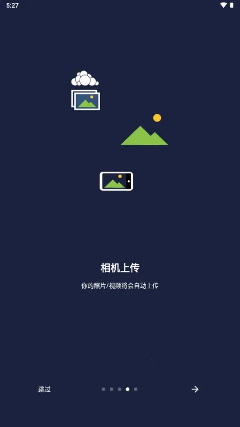 ownCloud��׿���ֻ���