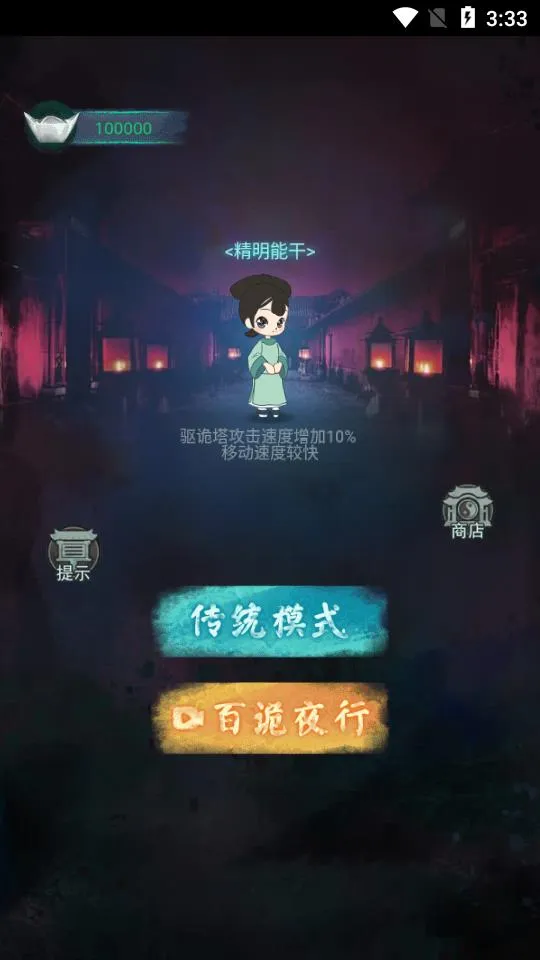 �������2025�ٷ����°汾v1.1.5 �ֻ����ͼ