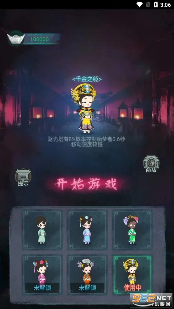 �������2025�ٷ����°汾v1.1.5 �ֻ����ͼ