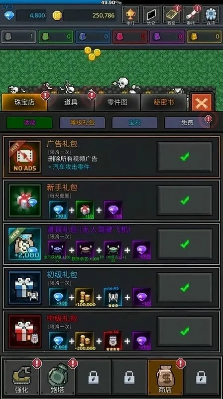 ��ֲ����(����������Ϸ)