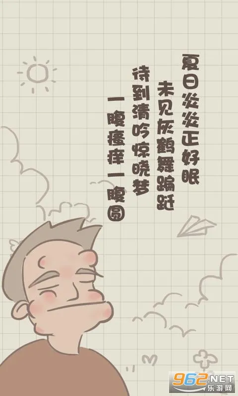 ���մ���ս(������������Ϸ)v1.03 ��׿���ͼ