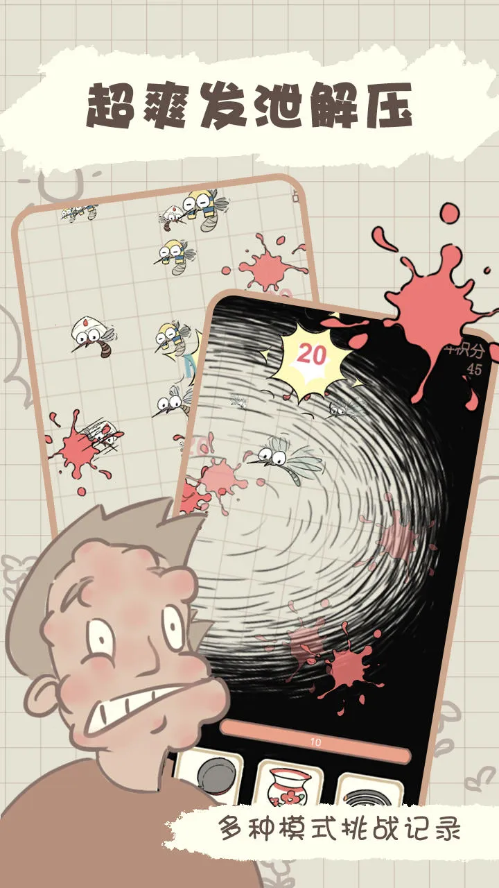 ���մ���ս(������������Ϸ)v1.03 ��׿���ͼ