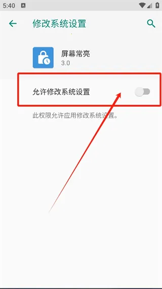 ��Ļ��������(��Ļ�����޸�)