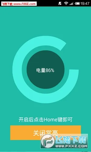 ��Ļ��������(��Ļ�����޸�)v1.0 ��Ѱ��ͼ