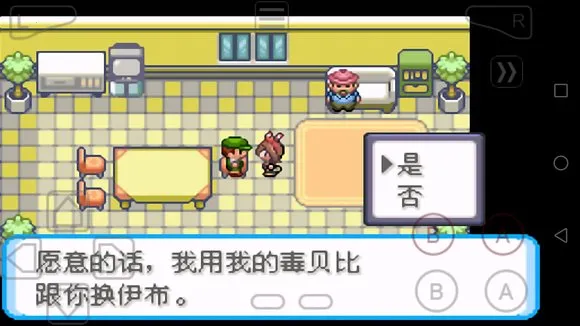 �ڴ�����ѩ֮�������ֻ���v2.0.0 �ٷ������ͼ