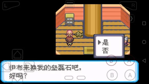 �ڴ�����ѩ֮�������ֻ���v2.0.0 �ٷ������ͼ