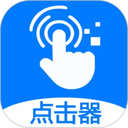 ��������ʦ(�Զ����㹤��)v1.3.7 �ٷ�����