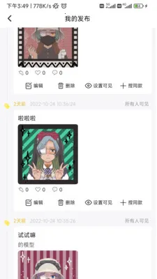 ��������(����Ԫͷ������)v1.1.7 �ֻ����ͼ