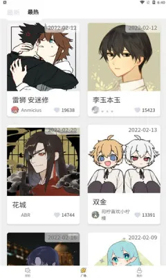 ��������(����Ԫͷ������)v1.1.7 �ֻ����ͼ