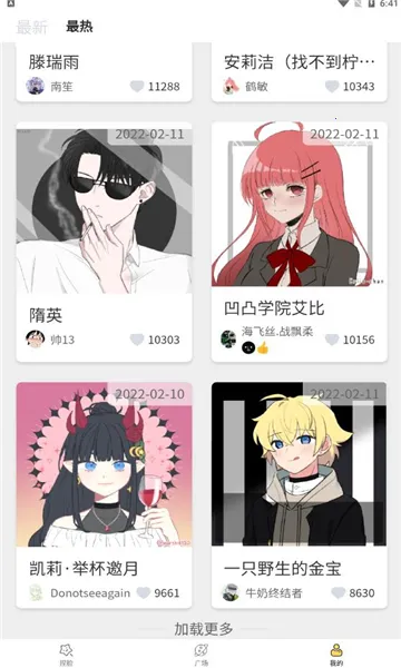 ��������(����Ԫͷ������)v1.1.7 �ֻ����ͼ