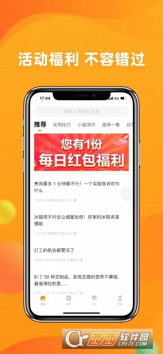 ��������(����Ԫͷ������)v1.1.7 �ֻ����ͼ