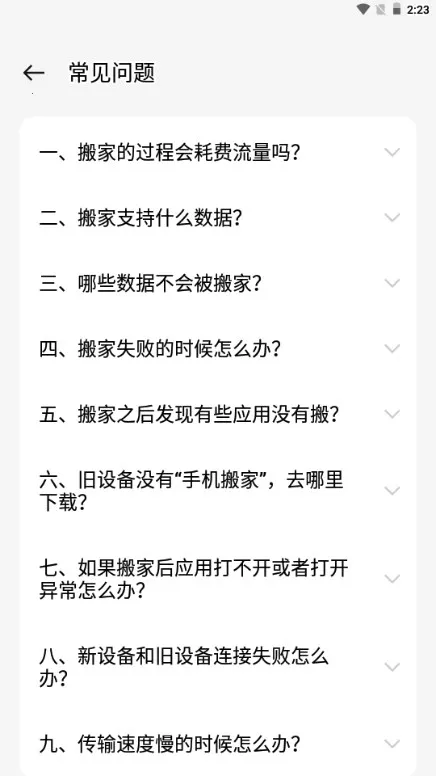 һ�Ӱ��(һ�ӻ�������)