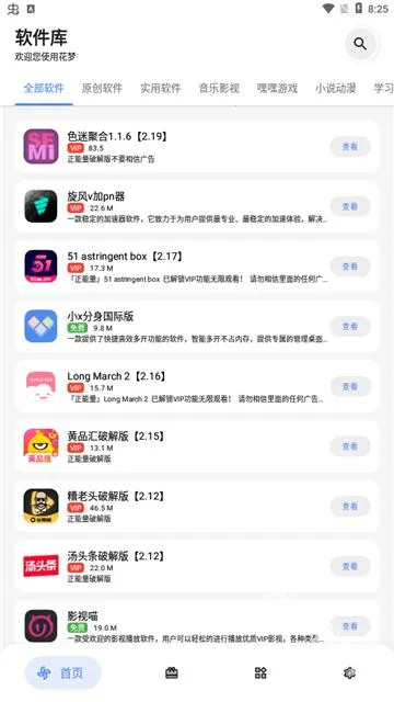 ����2025�ٷ�����