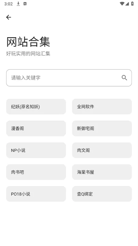 ����2025�ٷ�����v2.8.0 �ٷ������ͼ