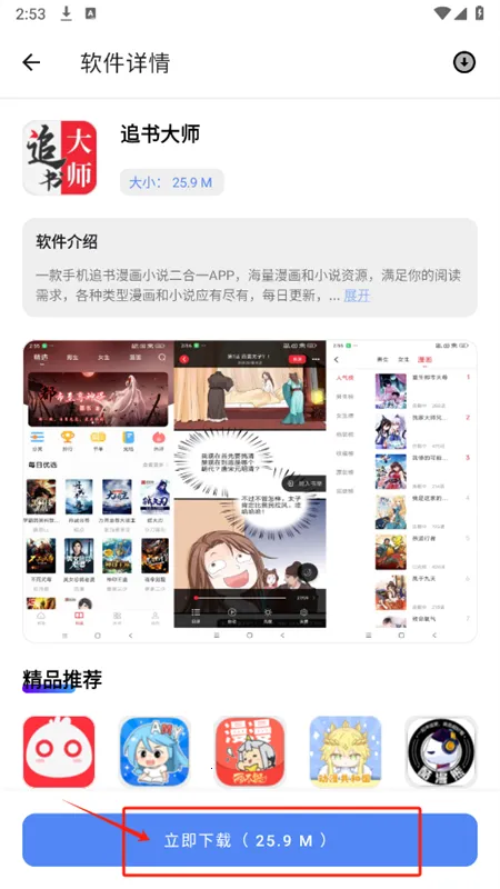 ����2025�ٷ�����