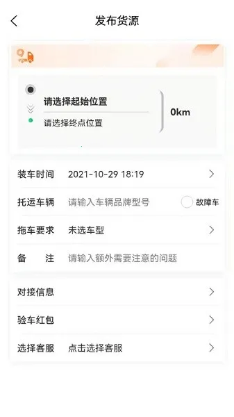 ˳���ϳ�(��������ƽ̨)v1.0.3 �ٷ������ͼ