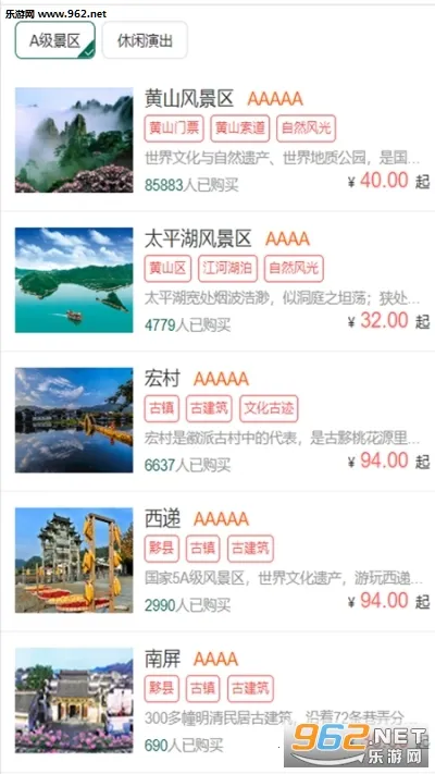 ��ɽ�ٷ�ƽ̨�����ֻ���v1.0.5 ��Ѱ��ͼ