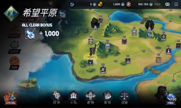 ����������ս��2025�ٷ����°汾v1.21.00 �ٷ������ͼ