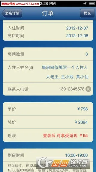 �Ƶ��ʦ(�Ƶ꾭Ӫ��Ϸ)v1.8.1 ��Ѱ��ͼ