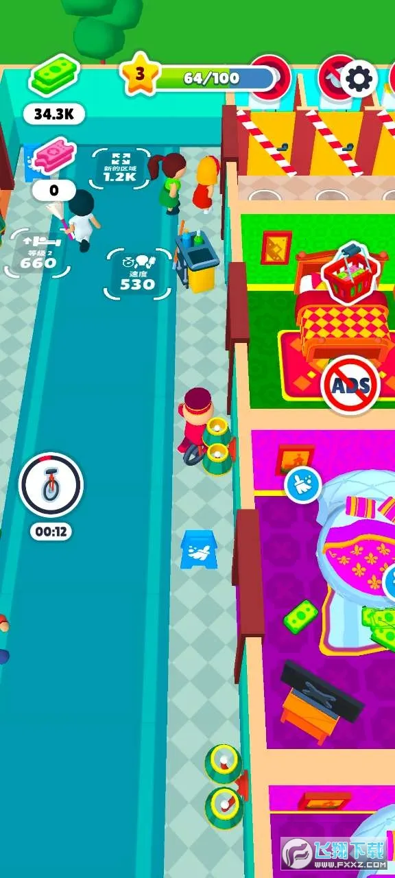 �Ƶ��ʦ(�Ƶ꾭Ӫ��Ϸ)v1.8.1 ��Ѱ��ͼ