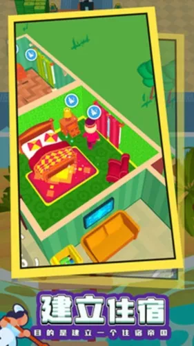 �Ƶ��ʦ(�Ƶ꾭Ӫ��Ϸ)