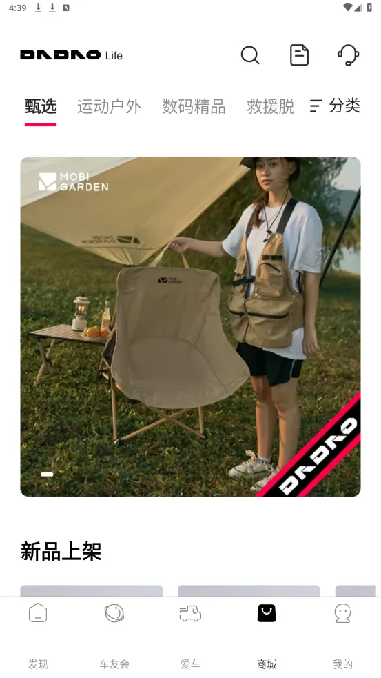 ������(Ƥ����������)v1.7.1 �ٷ������ͼ