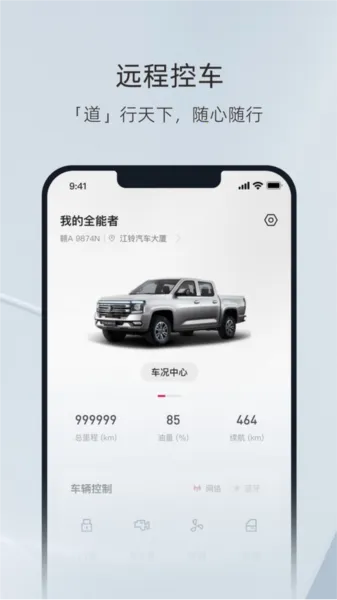 ������(Ƥ����������)v1.7.1 �ٷ������ͼ